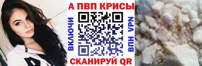 Где купить наркотики Полярный ГАШ  Галлюциногенные грибы  Меф мяу мяу 