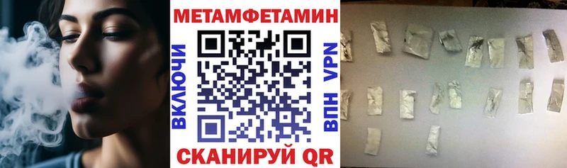 Amphetamine VHQ Полярный