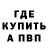 А ПВП СК КРИС Jawg