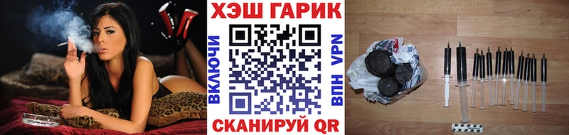 МЕГА как зайти Полярный ГАШ Premium