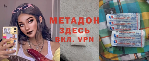 марки nbome Абинск