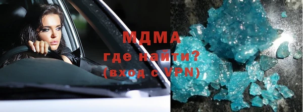 MDMA Premium VHQ Алексеевка