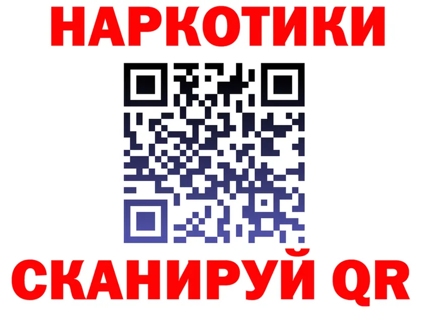 Магазин наркотиков это официальный сайт Полярный