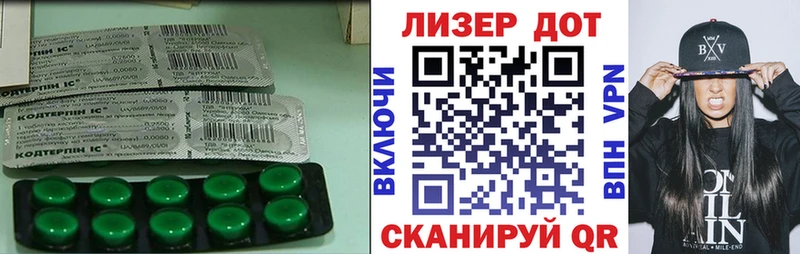 купить  сайты  Полярный  ЛСД экстази кислота 