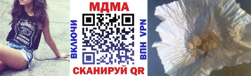 KRAKEN рабочий сайт  Полярный  МДМА crystal  где продают  