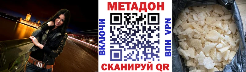 хочу наркоту  Полярный  МЕТАДОН белоснежный 