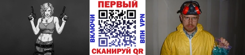 Метамфетамин мет  Полярный 