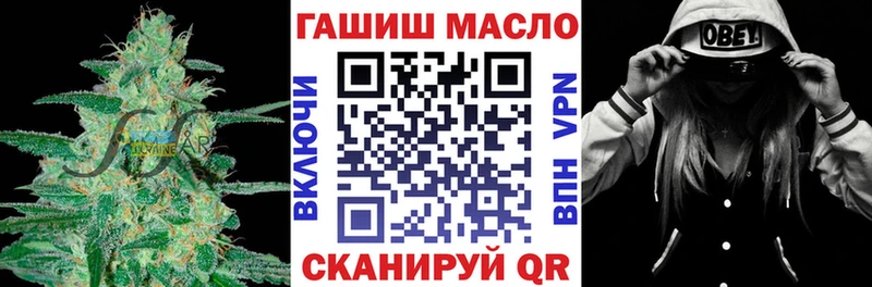 Дистиллят ТГК жижа Полярный