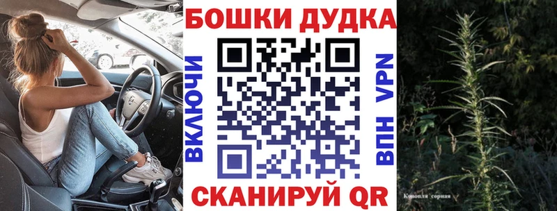 Бошки марихуана индика Полярный